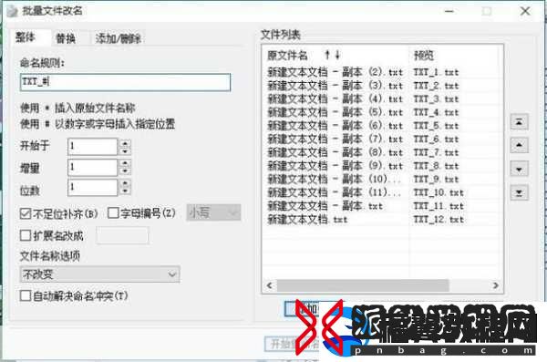 靠比较软件下载