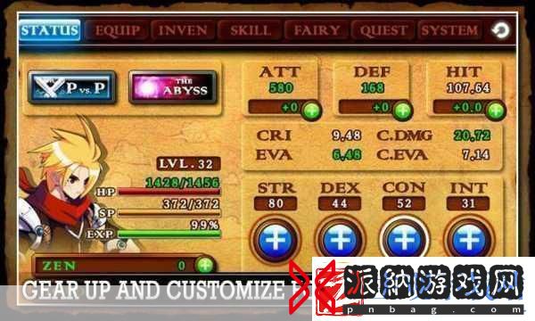 Zenonia4泽诺尼亚4刷装备楼终极攻略成为游戏王者的秘诀