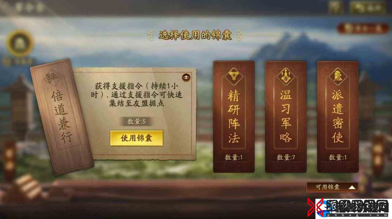 三国志战略版陈仓之战赛季玩法推荐一览