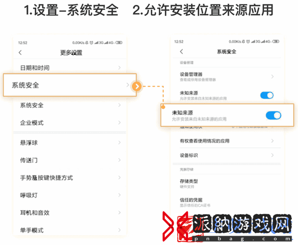 911吃瓜爆料红领巾瓜报