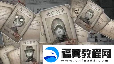 第五人格小丑技能详解和攻略分享