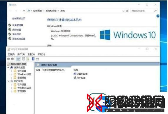 win10的组策略怎么打开