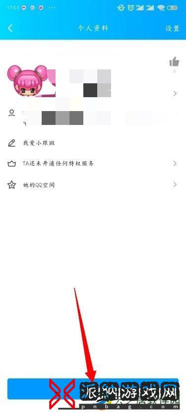 QQ怎么加好友