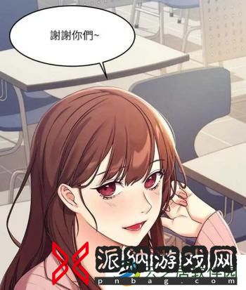 虫虫漫画页面免费漫画入口网页版