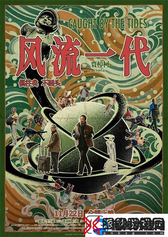 赵涛专访：电影上映22天她倾情演绎22载！