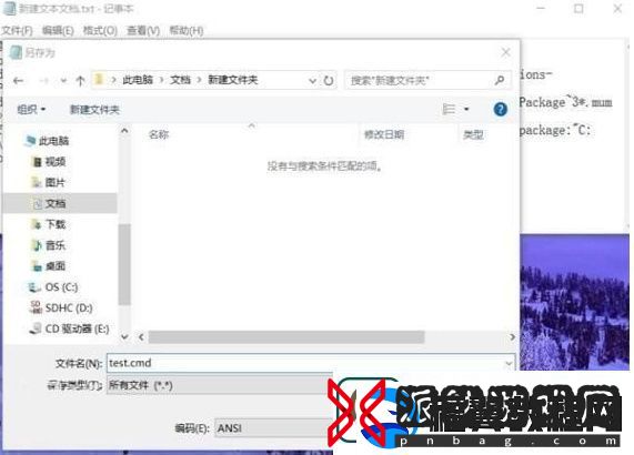 win10的组策略怎么打开