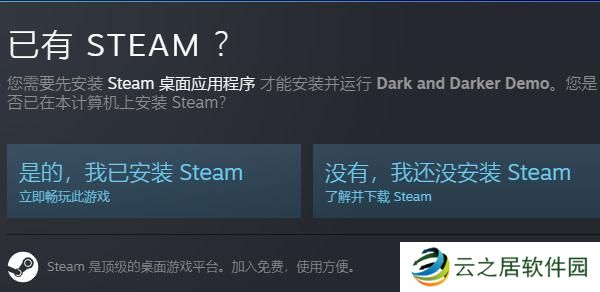 steam新品节2023