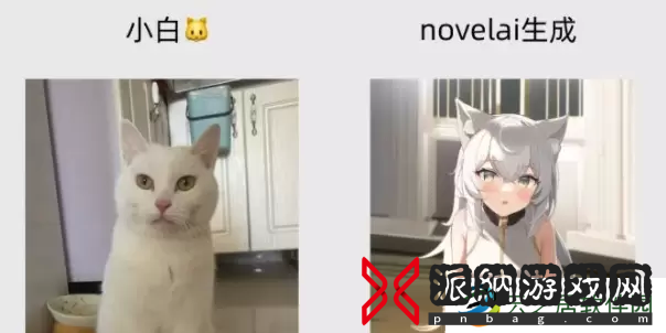 novelai如何使用