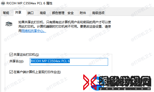 windows10怎么连接共享打印机