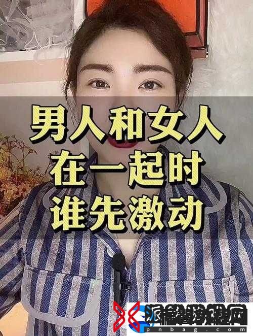 男人和女人一起愁愁愁很痛：愁绪难消-情感纠葛